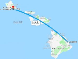ハワイ島【キラウエア火山】の活動がますます活発に〜噴火によるハワイ旅への影響は？キャンセルが必要？