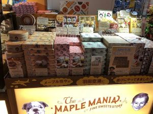  【ザ・ メープルマニア】大人気メープル菓子が羽田空港にあるよ